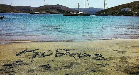 Παραλία στην Κύθνο